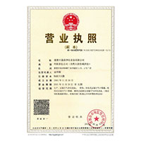 日了少妇小穴>
                                      
                                        <span>营业执照</span>
                                    </a> 
                                    
                                </li>
                                
                                                                
		<li>
                                    <a href=